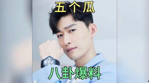 八卦吃瓜明星娱乐圈是谁